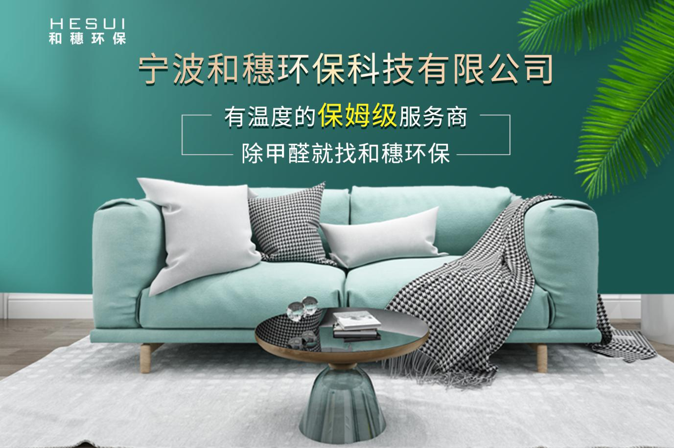 和穗2.png